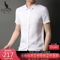袋鼠（DaiShu）100%亚麻短袖衬衫男士中国风翻领半袖上衣DS5232 白色 170/88A