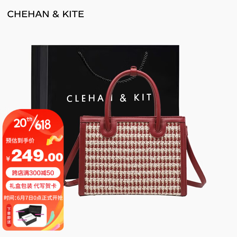 CLEHAN&KITECK女包包2023新款千鸟格托特包红色包包结婚新娘包新婚礼物送新人