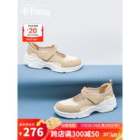 盼洁Pansy日本女鞋休闲运动厚底单鞋宽脚拇外翻魔术贴妈妈鞋女HD4101 米色 36