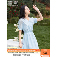 香影（xiangying）娃娃领连衣裙女2023夏装新款蓝色甜美超仙裙子收腰泡泡袖裙子 蓝色 L