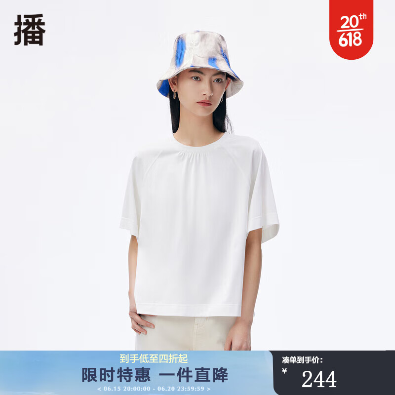 播2023夏季新款罗纹圆领领口前后缩褶圆领T恤女DDQ3YD5019 W10白色 XS