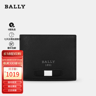 巴利（bally）男士黑白条纹logo标牌卡夹卡包短款钱包钱夹 6238964