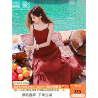 香影（xiangying）波西米亚吊带红色连衣裙女夏季2023新款裙子海边度假沙滩长裙 红色 M预售6.25陆续发货