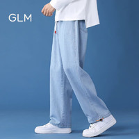 GLM森马集团品牌牛仔裤男百搭直筒潮流美式宽松束脚长裤子 浅蓝 2XL