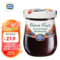 Menz&Gasser 曼莎 意大利进口 森林果酱340g果肉含量50％（草莓 树莓 黑莓 蓝莓等）