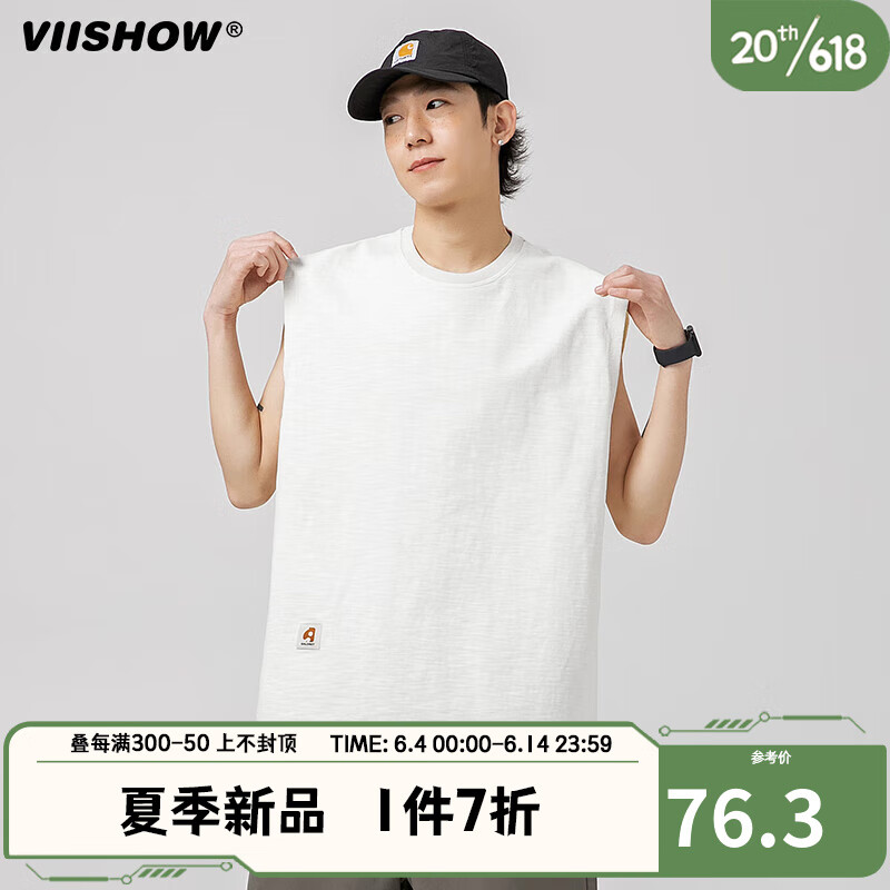 viishow纯色背心男款夏季高街运动休闲户外健身简约潮牌汗衫 本白 L