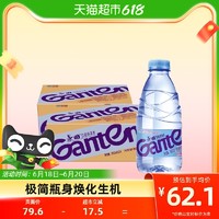 Ganten 百岁山 景田Ganten饮用纯净水360ml*48瓶健康饮用水