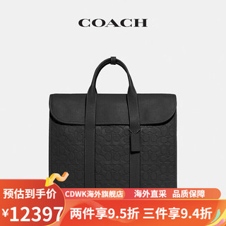 蔻驰（COACH）/男士经典标志皮革GOTHAM公事包 黑色