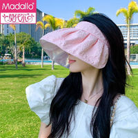 莫代尔（Madallo）防晒帽子女夏季贝壳遮阳帽户外骑行空顶帽遮脸纯色印花空顶帽粉色