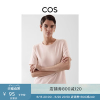 COS 女装 标准版型圆领短袖T恤浅粉色新品0753391061