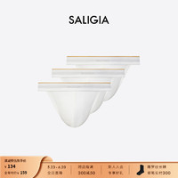 SALIGIA经典质感系列黑白纯色男士莫代尔高叉三角性感舒适内裤3条 莫代尔3条细腻柔软 M