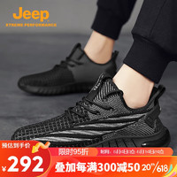 Jeep 吉普 男鞋一脚蹬椰子鞋百搭舒适软底户外运动鞋潮流透气休闲跑步鞋