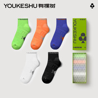 有棵树（YOUKESHU）C级男士袜子运动袜纯棉防臭吸汗透气四季袜男 蓝+绿+橙+黑+白 F