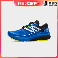 抖音超值購：KAILAS 凱樂石 運動男女款越野跑山鞋(Fuga EX 2)KS2223145跑鞋