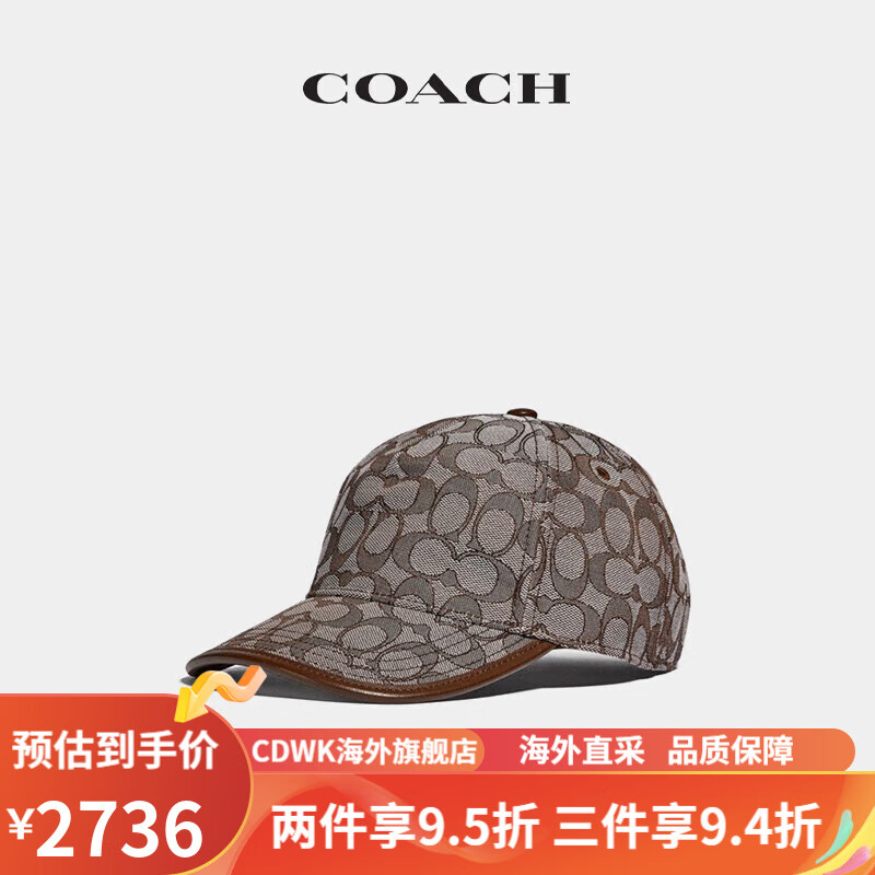 蔻驰（COACH）/经典标志提花织物棒球帽 石灰色_1941马鞍色 可调节