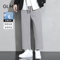 GLM森马集团品牌休闲裤男美式直筒宽松百搭阔腿裤男长裤子 灰色 3XL