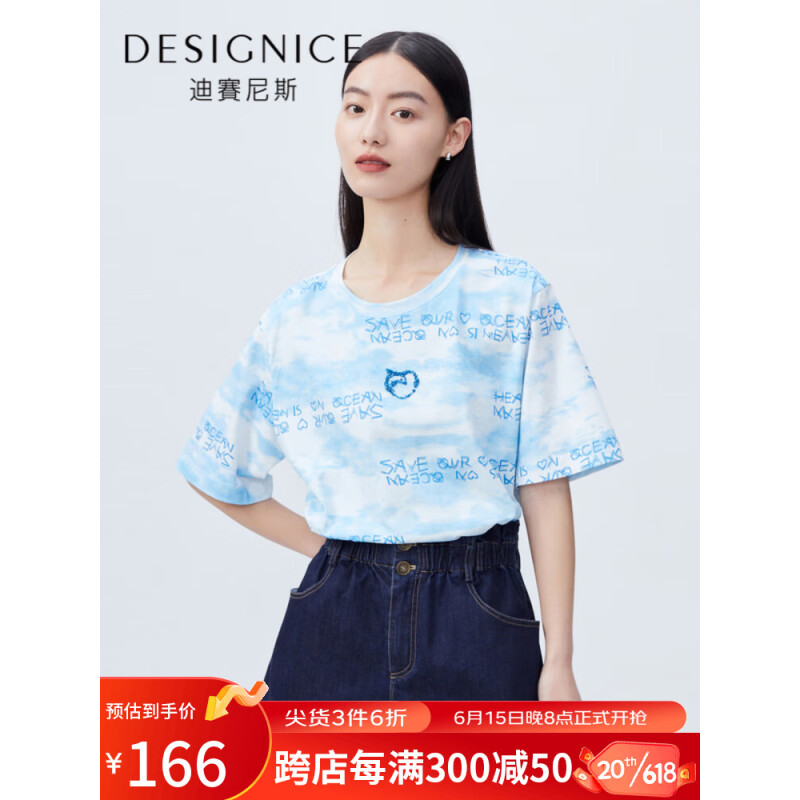 迪赛尼斯（DESIGNICE）商场同款设计感字母上衣2023夏季新款T恤宽松短袖上衣女 雾霾蓝 S
