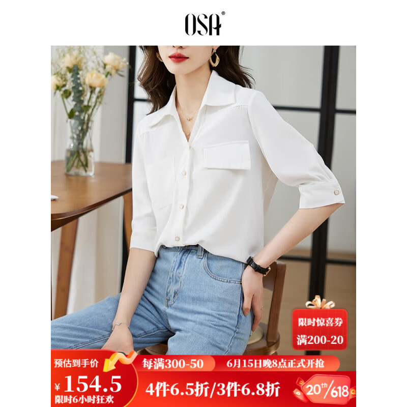 欧莎（OSA）职业半袖雪纺衬衫上衣女夏季2023年新款显瘦宽松衬衣 白色 XL