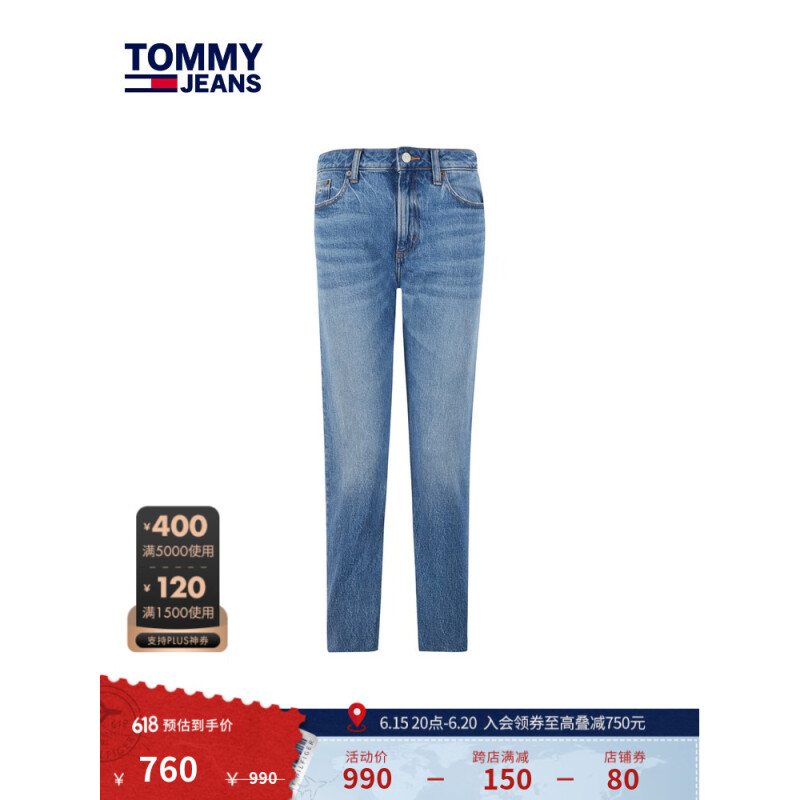 TOMMY JEANS TOMMY HILFIGER23新款女装潮流旗标刺绣拉丝毛边水洗微弹牛仔裤DW0DW15831 牛仔蓝1A4 27