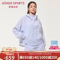 Aimer sports防晒拉链带帽外套AS144R51 冰川紫9VA 170