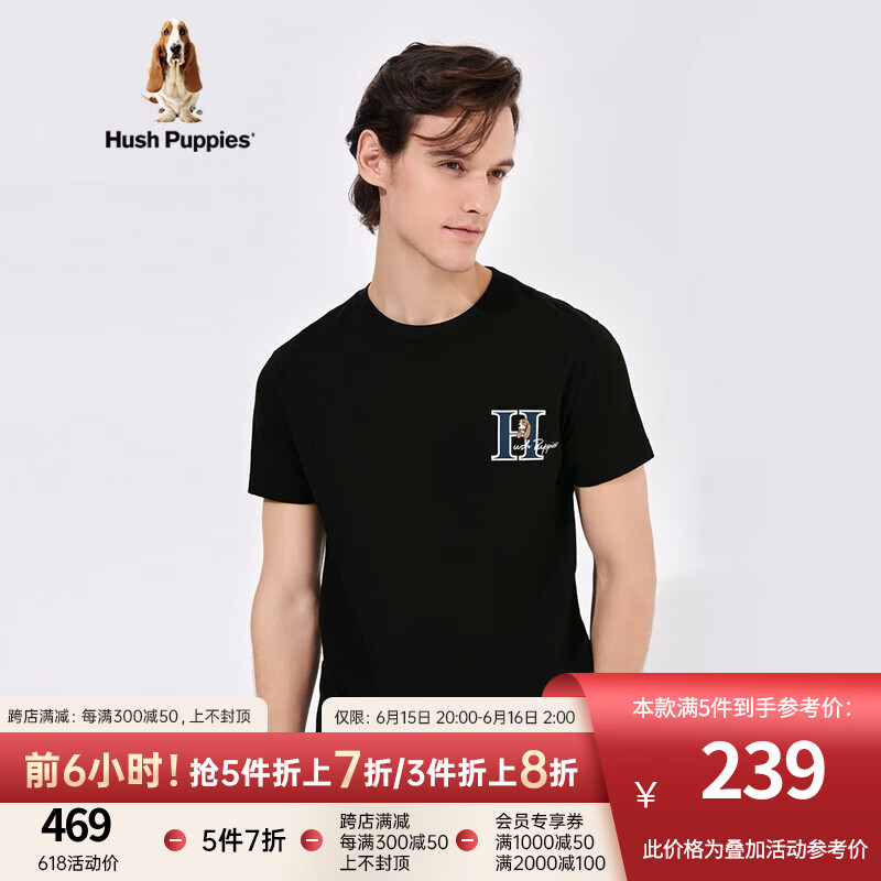 Hush Puppies暇步士男装2023夏透气纯棉简约印花短袖T恤 097黑色3 XL