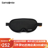 新秀丽（Samsonite）/眼罩透气舒适护眼睡眠眼罩遮光冰袋送耳塞HC1 黑色