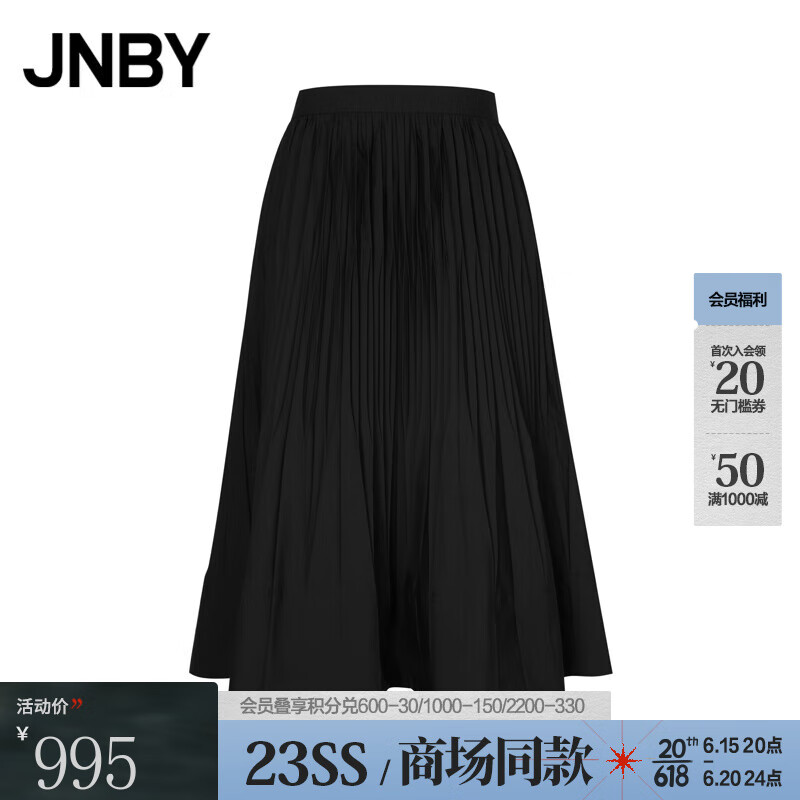 江南布衣（JNBY）JNBY/江南布衣23夏新品半身裙百褶府绸挺括5N5D16110 001/本黑 S