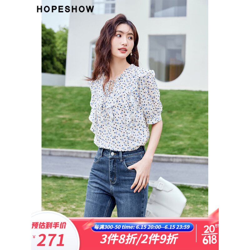 红袖夏季2023新款女装波点印花泡泡袖木耳边V领上衣 浅水蓝可可点813 S