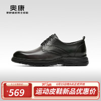 奥康（Aokang）男鞋 2023春季新款男士百搭商务正装皮鞋潮流舒适运动皮鞋 黑灰 38
