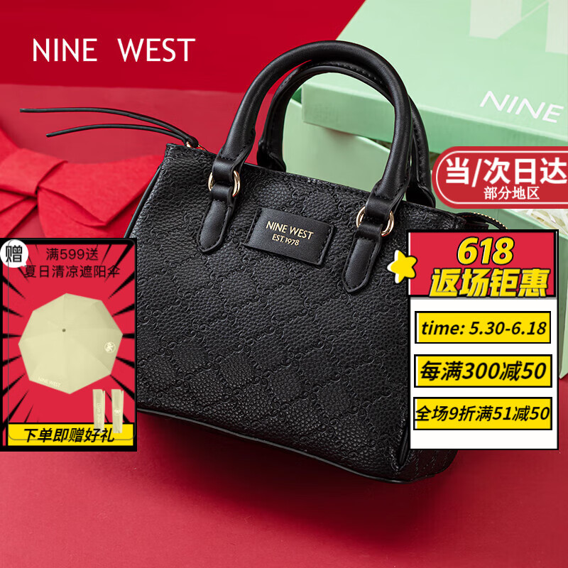 NINE WEST 玖熙 包包女包包新款2023单肩斜挎手提包七夕情人节生日礼物送女友老婆 黑色cm 情人节520生日礼物送女友老婆