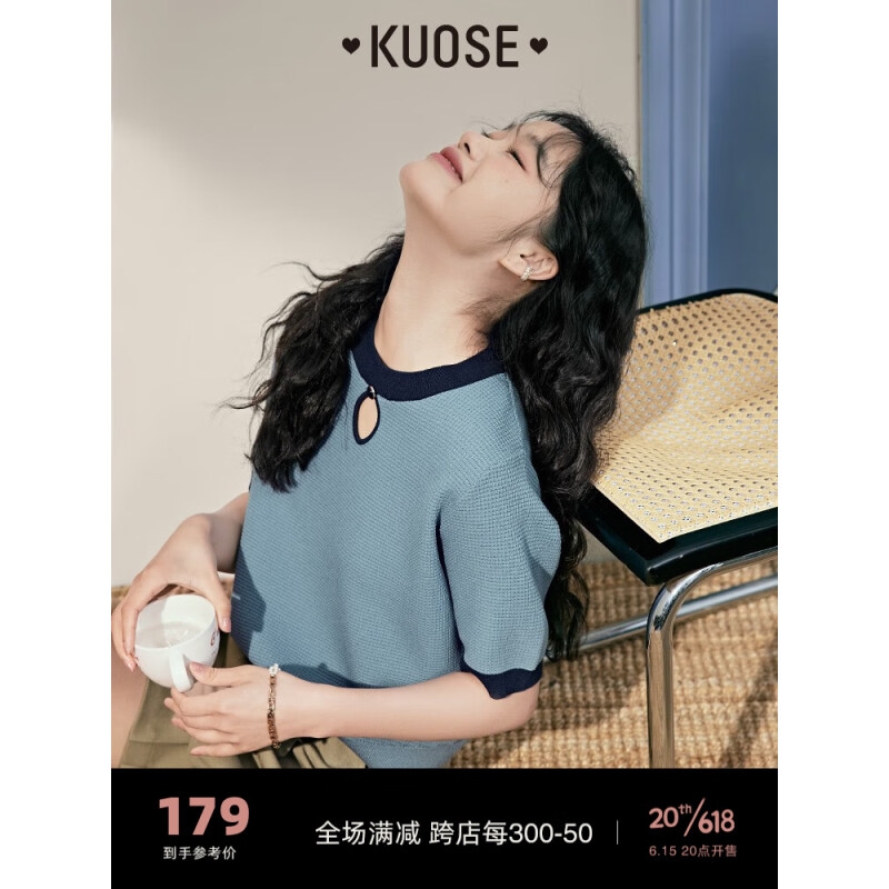 KUOSE 阔色 镂空华夫格针织女2023新款夏季正肩短袖蓝色设计感上衣 蓝色  M