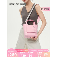简·佰格（JONBAG）2023新款水桶包小众设计气质通勤手提包时尚百搭斜挎包生日礼物女 樱花粉   单品