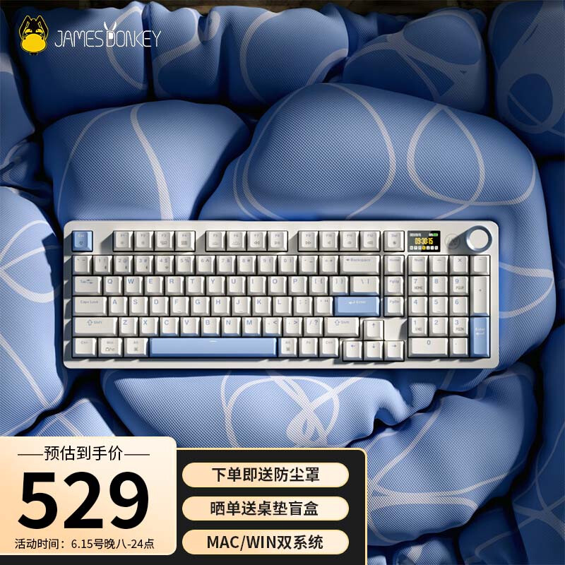 贱驴RS2 3.0机械键盘三模无线Gasket Pro客制化互动屏幕键盘蔚蓝RGB-G银 