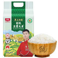 BeiChun 北纯 有机五常大米 有机大米 东北大米 稻香米 大米 5kg