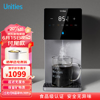 Unities 有逸（Unities）Uwater M2 超滤家用无废水净饮机  饮水机直饮机净饮一体机过滤净化加热即热 月光银