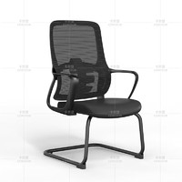卡奈登办公椅子人体工学会议室职员椅培训久坐弓形靠背座椅ZT-12
