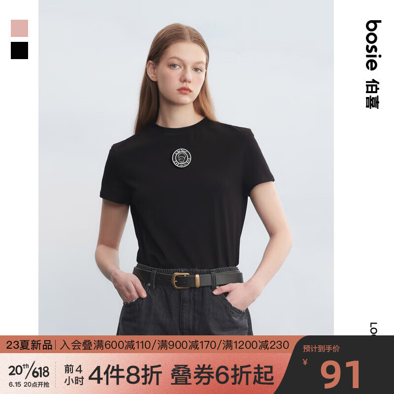 bosie2023年夏季新款短袖T恤女圆标合身简约T恤 黑色 M