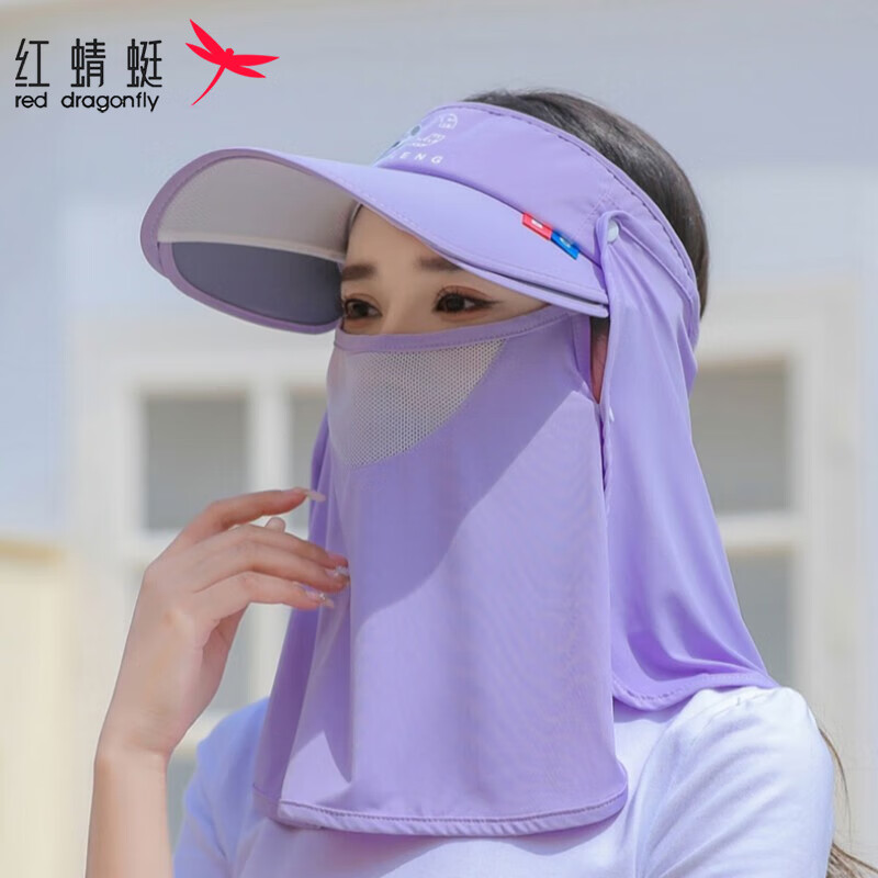 红蜻蜓（RED DRAGONFLY）帽子女夏季大帽檐空顶遮阳帽骑车遮脸面罩防紫外线太阳帽uv防晒帽 （全脸防晒）紫色 伸缩帽檐 帽围可调（56-60CM）