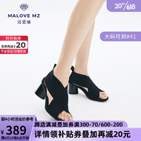 MALOVE MZ2023夏新款时尚复古粗跟露趾罗马凉鞋女软底鱼嘴高跟鞋 魅力黑 34