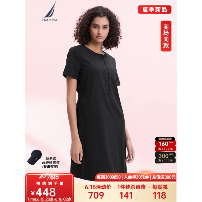 诺帝卡（NAUTICA）女装23春夏新款莱赛尔亲肤中长短袖连衣裙女32DO06 黑色0TB S