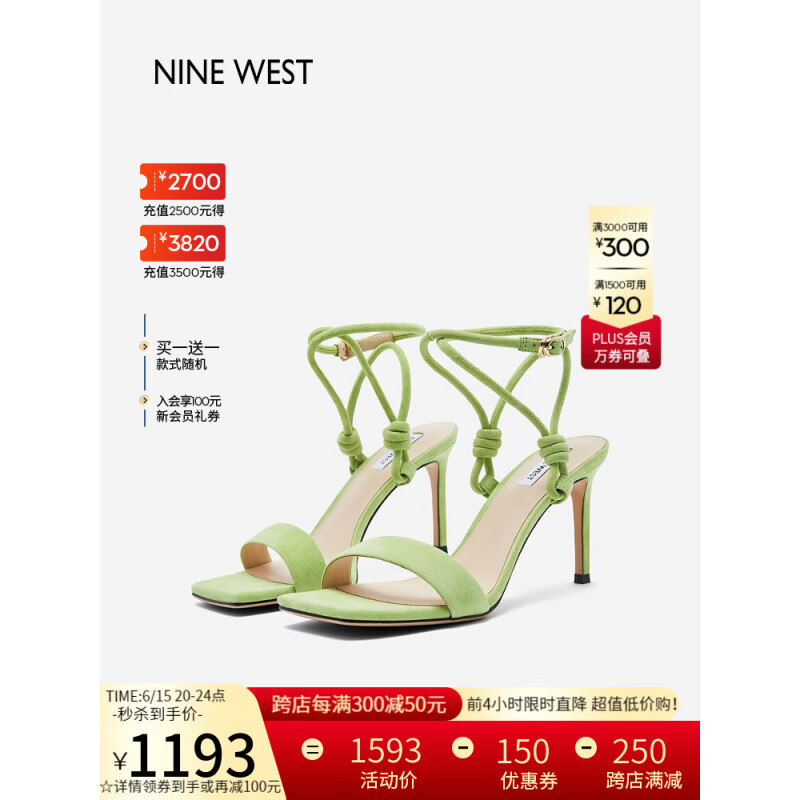 NINE WEST 玖熙 一字带凉鞋女2023夏季新款设计感百搭踝带绒面超高跟鞋 西芹绿 35