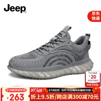Jeep吉普男鞋椰子鞋2023新款夏季透气网面运动鞋男士薄款休闲跑步鞋子 灰色 39 (标准运动鞋码)