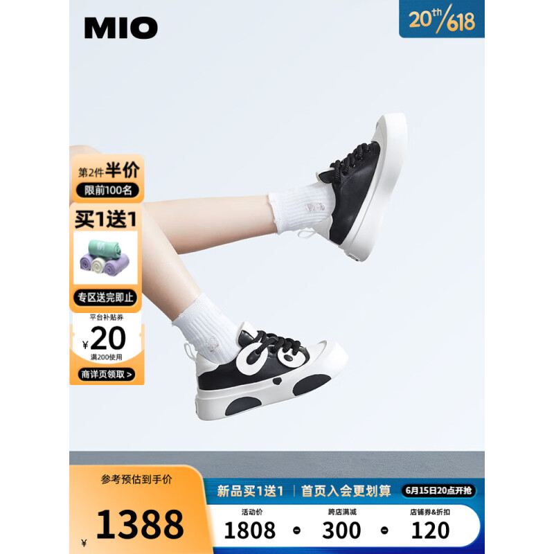 MIO米奥2023夏季新款女鞋厚底小白鞋休闲板鞋显瘦增高黑白熊猫鞋 黑/白色 34