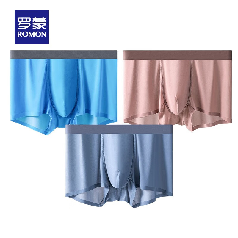 罗蒙（ROMON）男士冰丝弹力四角内裤2023薄款时尚百搭平角内裤中青年内衣 天蓝+豆沙+灰蓝 L