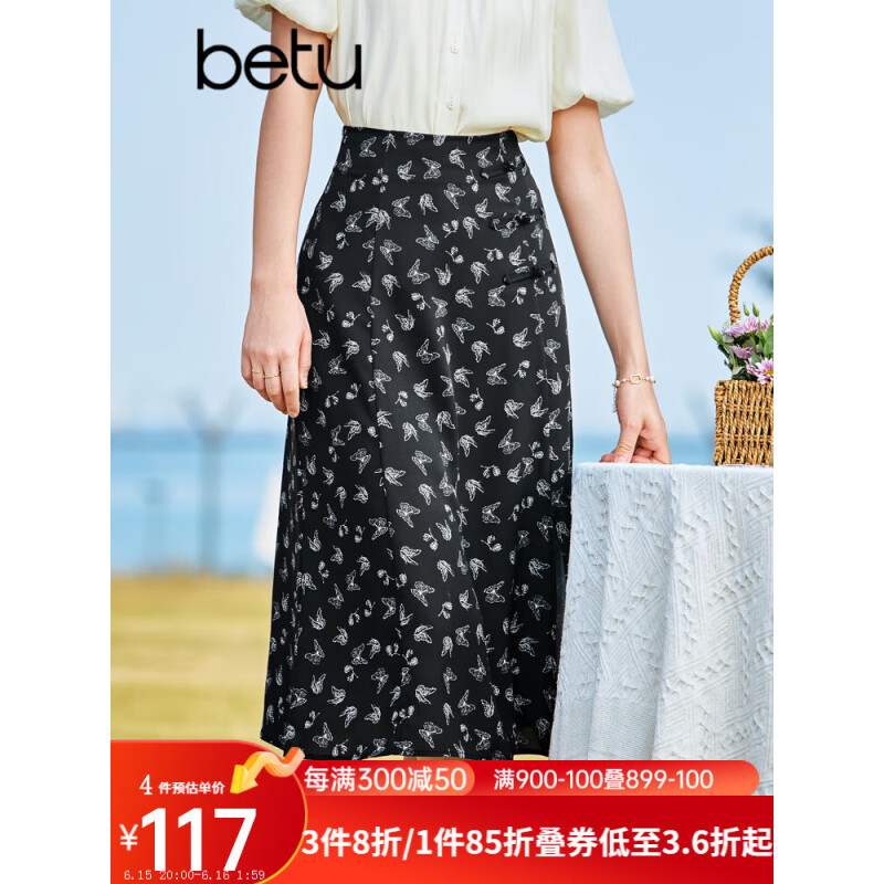 百图betu女装2023夏季新款半身裙轻国风盘扣开叉印花半身裙女2304T65 黑色 S