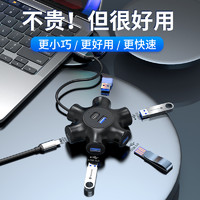 尤达大师六爪鱼拓展坞Typec扩展USB分线器hub集线器雷电4多接口转换器转接头适用于笔记本电脑iPad平板手机