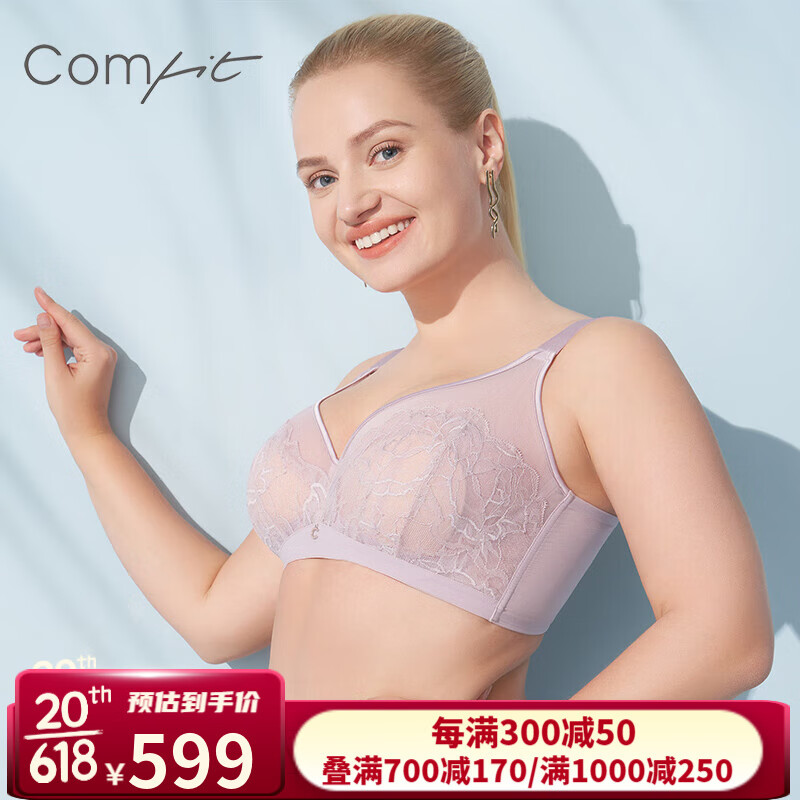 Comfit杨天真同款大胸显小内衣女蕾丝大码文胸CB00134 淡紫色LIL 75C