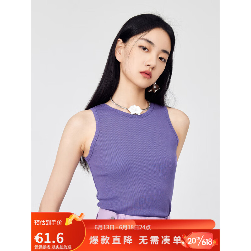 秋水伊人百搭显瘦吊带针织背心2023年夏季新款女装时尚小个子背心 紫色 M