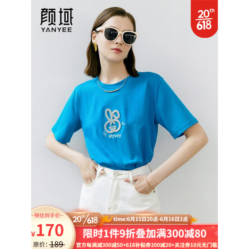 颜域（YANYEE）纯棉短袖T恤女2023新款夏装通勤高端时尚蓝色针织衫上衣 蓝色 L/40