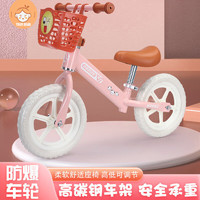 优迭尔儿童平衡车无脚踏自行车1-2-3-5-6岁男女宝宝滑步车二合一玩具车 高端复古粉色+车筐 12寸